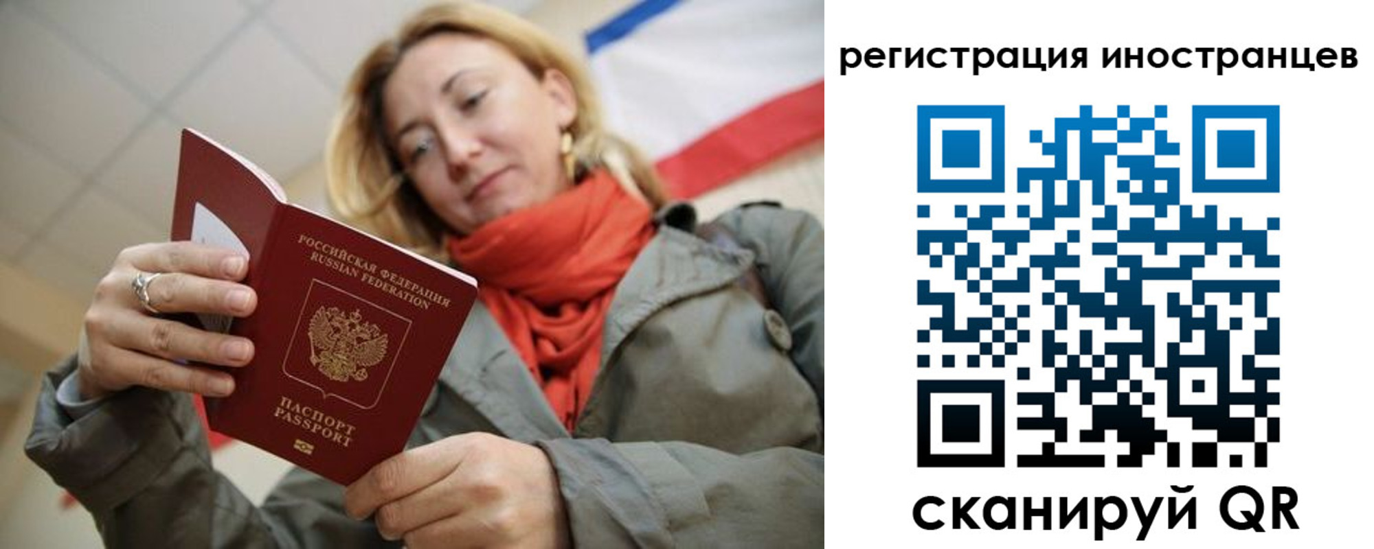 регистрация для школы в Белоозёрском