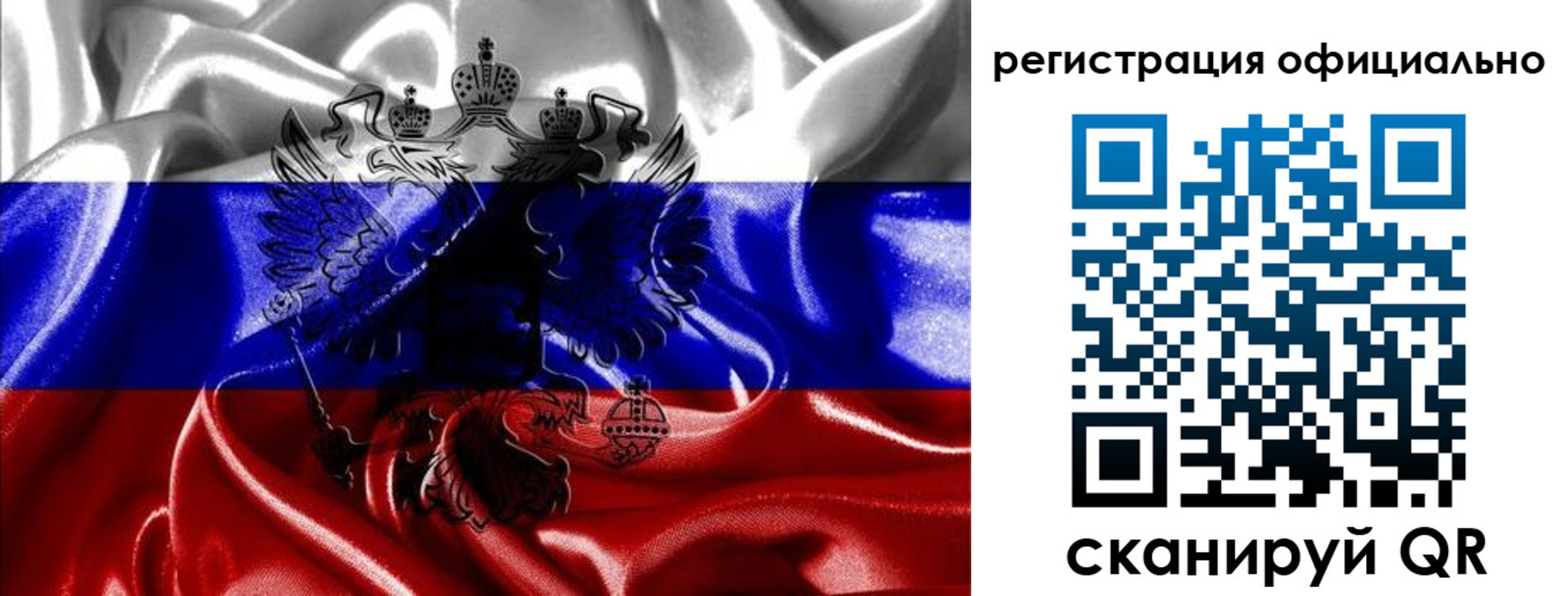 прописка регистрация в Белоозёрском